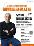 타기관 소식 - 강릉시청