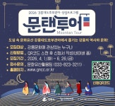 타기관 소식 - 강릉시청