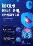 타기관 소식 - 강릉시청