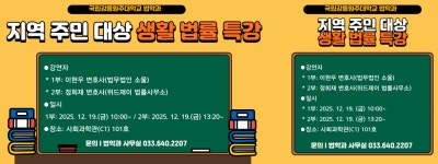 타기관 소식 - 강릉시청