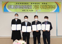 사진 - 강릉시장실 강릉시장실