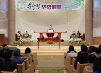 사진 - 강릉시장실 강릉시장실
