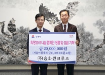 사진 - 강릉시장실 강릉시장실