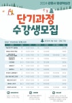 공지사항 - 강릉시 평생학습관 강릉시 평생학습관