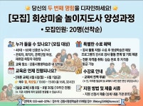 경포미래평생교육원 | 공지사항 - 강릉시 평생학습관 강릉시 평생학습관