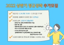 공지사항 - 강릉시 평생학습관 강릉시 평생학습관