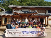 사진자료 - 강릉시 평생학습관 강릉시 평생학습관