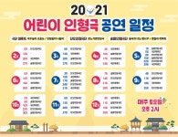 새소식 - 오죽헌·시립박물관