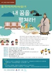 새소식 - 오죽헌·시립박물관