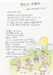 성인문해교육 시화전 - 강릉시 평생학습관 강릉시 평생학습관