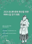 이달의 행사 - 강릉시 공공서비스 통합예약시스템