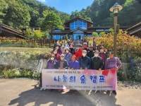 복지관 갤러리 - 강릉노인종합복지관