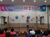 복지관 갤러리 - 강릉북부노인종합복지관(분관)