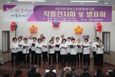 복지관 갤러리 - 북부노인종합복지관(분관)