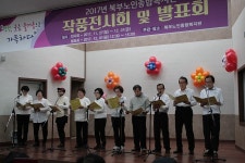 복지관 갤러리 - 강릉북부노인종합복지관(분관)