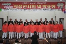복지관 갤러리 - 북부노인종합복지관(분관)