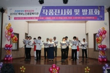 복지관 갤러리 - 북부노인종합복지관(분관)