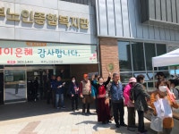 복지관 갤러리 - 강릉북부노인종합복지관(분관)
