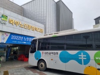 복지관 갤러리 - 강릉북부노인종합복지관(분관)