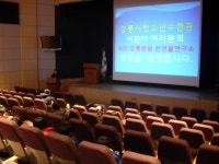 포토갤러리 - 강릉시청소년수련관