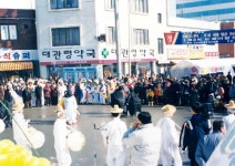 사진 - 강릉단오제전수교육관