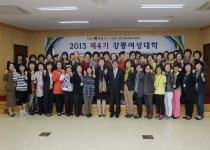 사진 - 강릉시청