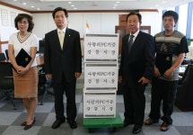 시정스케치 - 강릉시청