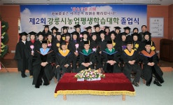 사진 - 강릉시청