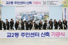 시정스케치 - 강릉시청