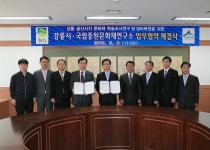 시정스케치 - 강릉시청
