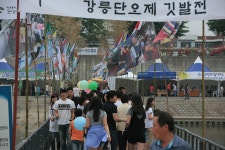 시정스케치 - 강릉시청