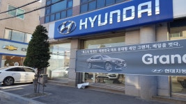 (구)주부시정평가단 - 강릉시청
