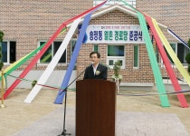 포토갤러리 - 강릉시장실 강릉시장실