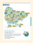 경남교육소식지 : HOME > 미래를 꿈꾸다 - 상세 경남교육소식지