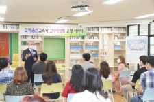 경상남도교육청 > 경남교육홍보관 > 도교육청소식 > 보도자료 > 게시물 내용보기 경상남도교육청-아이들의 미래를 책임지는 경남교육