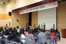경상남도교육청 > 경남교육홍보관 > 교육현장소식 > 전체 > 게시물 내용보기 경상남도교육청-아이들의 미래를 책임지는 경남교육