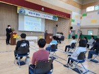 경상남도교육청 > 경남교육홍보관 > 현장소식 > 유·초·특수학교 > 게시물 내용보기 경상남도교육청-아이들의 미래를 책임지는 경남교육