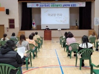 경상남도교육청 > 경남교육홍보관 > 교육현장소식 > 유·초·특수학교 > 게시물 내용보기 경상남도교육청-아이들의 미래를 책임지는 경남교육