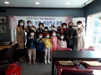 경상남도교육청 > 경남교육홍보관 > 교육현장소식 > 유·초·특수학교 > 게시물 내용보기 경상남도교육청-아이들의 미래를 책임지는 경남교육