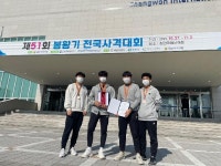 경상남도교육청 > 경남교육홍보관 > 교육현장소식 > 고등학교 > 게시물 내용보기 경상남도교육청-아이들의 미래를 책임지는 경남교육