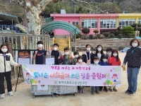 경상남도교육청 > 경남교육홍보관 > 교육현장소식 > 전체 > 게시물 내용보기 경상남도교육청-아이들의 미래를 책임지는 경남교육