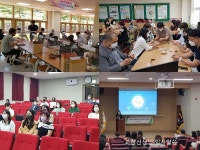 경상남도교육청 > 경남교육홍보관 > 교육현장소식 > 중학교 > 게시물 내용보기 경상남도교육청-아이들의 미래를 책임지는 경남교육