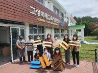 경상남도교육청 > 경남교육홍보관 > 교육현장소식 > 전체 > 게시물 내용보기 경상남도교육청-아이들의 미래를 책임지는 경남교육