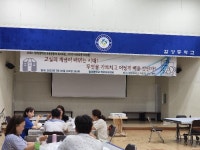 경상남도교육청 > 경남교육홍보관 > 교육현장소식 > 교육지원청(소속기관) > 게시물 내용보기 경상남도교육청-아이들의 미래를 책임지는 경남교육