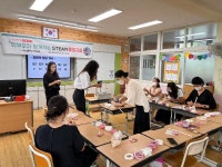 경상남도교육청 > 경남교육홍보관 > 교육현장소식 > 교육지원청(소속기관) > 게시물 내용보기 경상남도교육청-아이들의 미래를 책임지는 경남교육