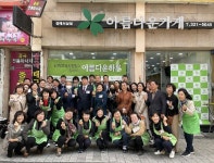 경상남도교육청 > 경남교육홍보관 > 교육현장소식 > 전체 > 게시물 내용보기 경상남도교육청-아이들의 미래를 책임지는 경남교육