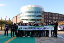 경상남도교육청 > 경남교육홍보관 > 교육현장소식 > 교육지원청(소속기관) > 게시물 내용보기 경상남도교육청-아이들의 미래를 책임지는 경남교육