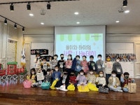 경상남도교육청 > 경남교육홍보관 > 교육현장소식 > 전체 > 게시물 내용보기 경상남도교육청-아이들의 미래를 책임지는 경남교육