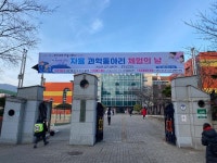 경상남도교육청 > 경남교육홍보관 > 교육현장소식 > 교육지원청(소속기관) > 게시물 내용보기 경상남도교육청-아이들의 미래를 책임지는 경남교육