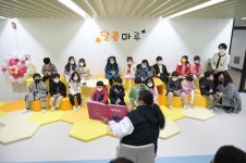 경상남도교육청 > 경남교육홍보관 > 교육현장소식 > 전체 > 게시물 내용보기 경상남도교육청-아이들의 미래를 책임지는 경남교육